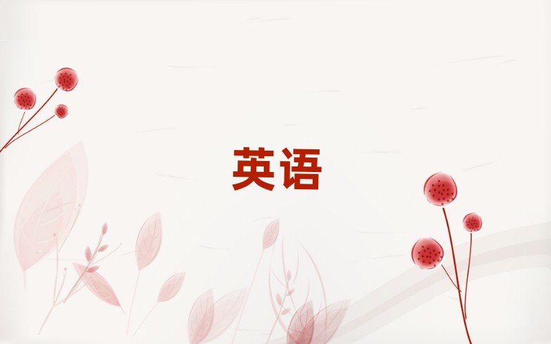 2019學(xué)ielts的鄭州學(xué)校