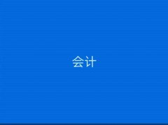 ���Ƹ�����Ӌ���~��Ӗ��