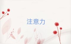 ��h�h�ڃ�ͯע����Ӗ(x��n)����Ӗ(x��n)Ҫ�����X