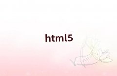 2025��V�ݻ����^html5��Ӗ��Ҫ�����X