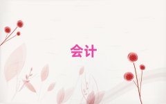 2025�ݖ|���Iע�ԕ�Ӌ����Ӗ