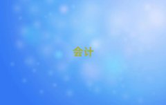 2025cpaӖ