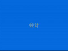 �Ϻ���Ӌ������Ӗ�C���ļҺ�