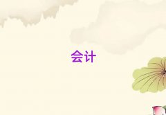 2025Т��Т�υ^��Ӌ������Ӗ���r�X