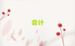 2025�h���W�м���ӋҪ�W���