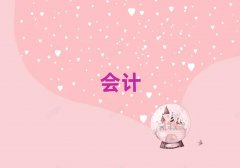 2025ꖽ����ǅ^�м���Ӌ��Ӗ