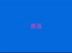 ���T�{����A�W�и�