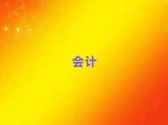 ľRעԕ(hu)Ӌ(j)Ӗ(xn)W(xu)Уʮ