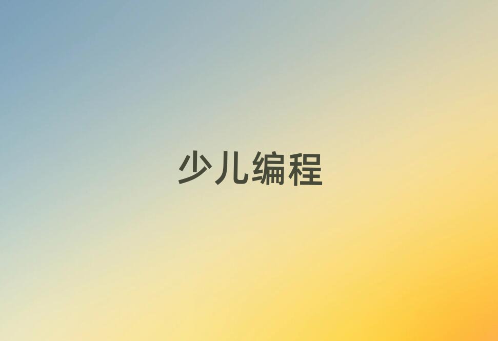 ƽ^كӖWУ