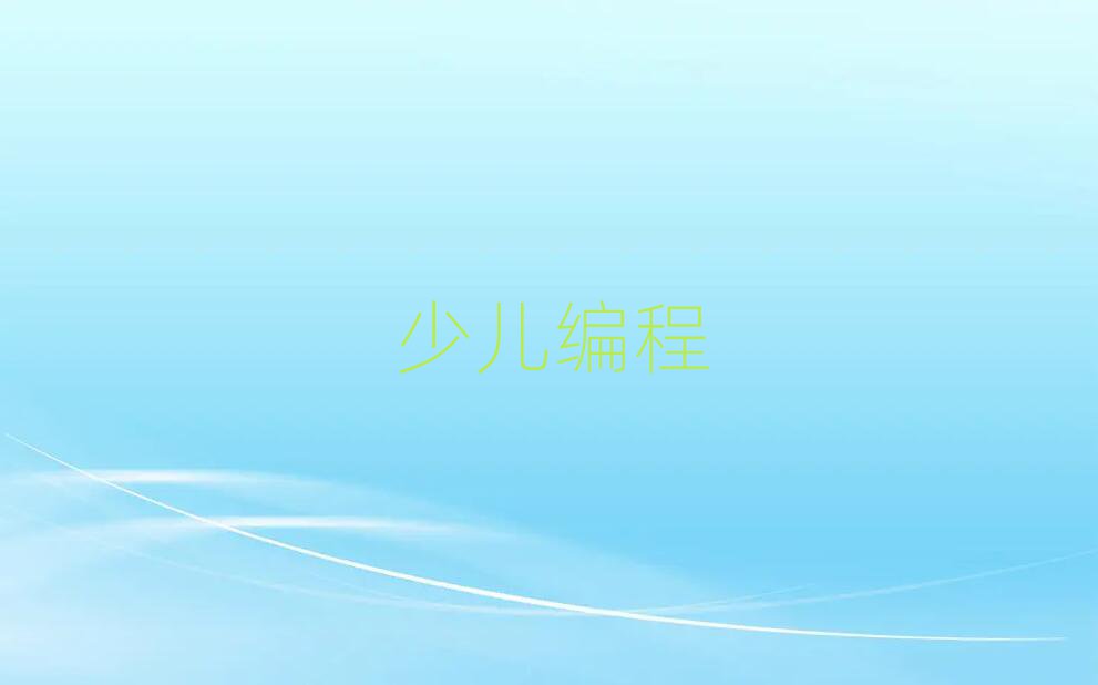 ƽ^(q)كӖ(xn)W(xu)У