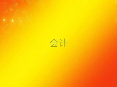 ҌW(xu)(hu)Ӌ(j)(sh)ٴŶX