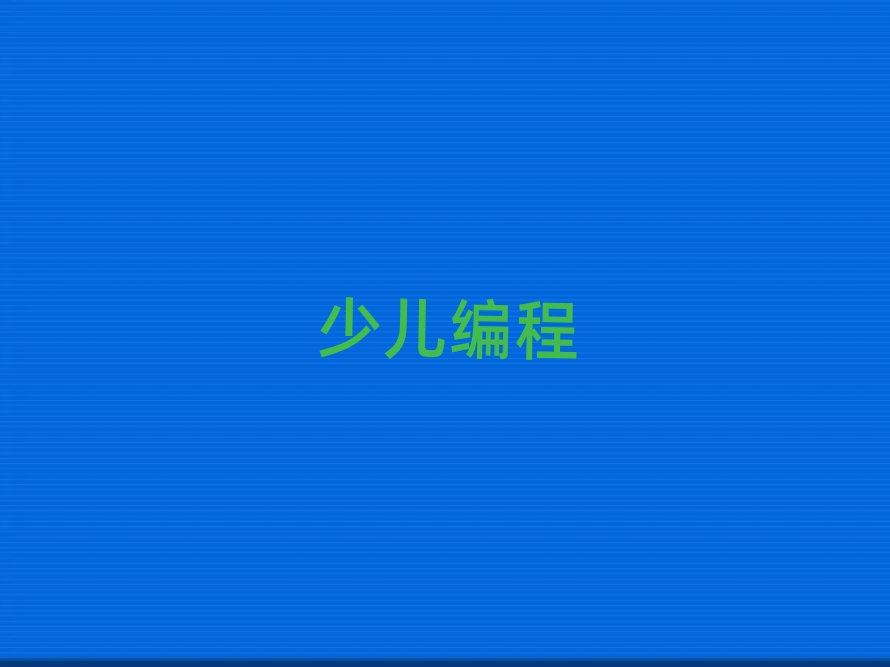 ����ك�������Ӗ�WУ