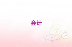 2025cpaӖC