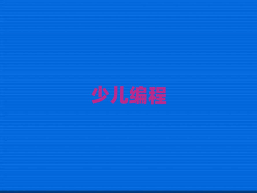 scratchȤζ����