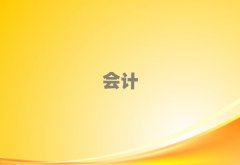 2025�Ͽ�ע�ԕ�Ӌ���󿼗l��ʮ������