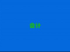 2025���S��cpa��Ӗ��ԇ