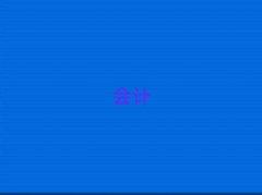 �Ž��м���Ӌ��Ӗ���Ă�������ǰ10