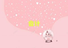 2025���(y��ng)ע��(hu��)��ԇģ�Mԇ�}��ַ