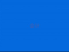 2025�~��ע�ԕ�Ӌ���󿼗l��10������