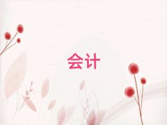 2025�~�������Е�Ӌ�ύ��C��Ӗ��