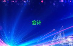 2025������Ӌ�C�����r�g��ַ