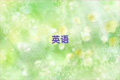 ���T�{���Ŀ��ԌW�и�