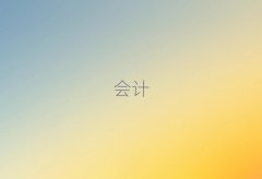 2025ʯfעԕ(hu)Ӌ(j)ʮ