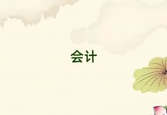 ۯ�h����W��Ӌ���~