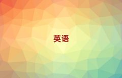 ���ƽ��^(q��)�и���Ӗ�WУʮ��������