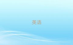 2025��ۯ�h����Ӣ�Z���Z�WУ,ۯ�h����Ӣ�Z���Z��Ӗ����ǰʮ