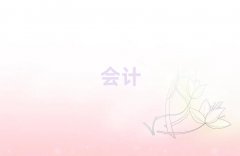2025(zhn)^(q)W(xu)(hu)Ӌ(j)ǰ10
