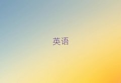 ����P���^(q��)�Wsat��Ҫ�����X����ǰ10