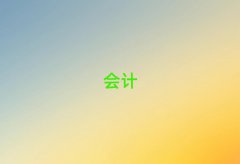 2025xЕӋ㻯Ӗ10