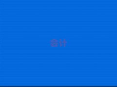 ��������г��{��Ӗ��10��������