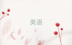 2025̫ԭW(xu)ӢZZȥĂW(xu)У