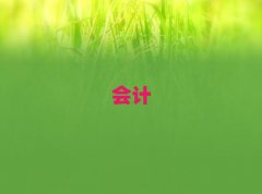 Ӌ㻯ӖļҺʮ