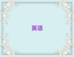 2025���S��κ���^(q��)����Ӣ�Z���Z��Ӗ�M�ö����X