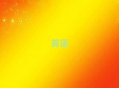 �v�R��W(xu��)Ӣ�Z���Z�ǂ��W(xu��)У��