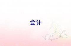 ϪӋӖļҺʮ