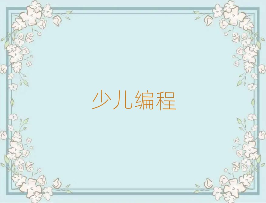 2019�걱���ڱ��õĳ��������̌W(xu��)У