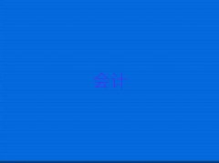 2025������ɽ�^ע����Ӗ�ļҺ�