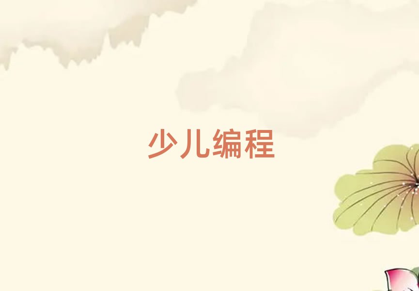 ����С�W(xu��)��������Ӗ(x��n)�W(xu��)У