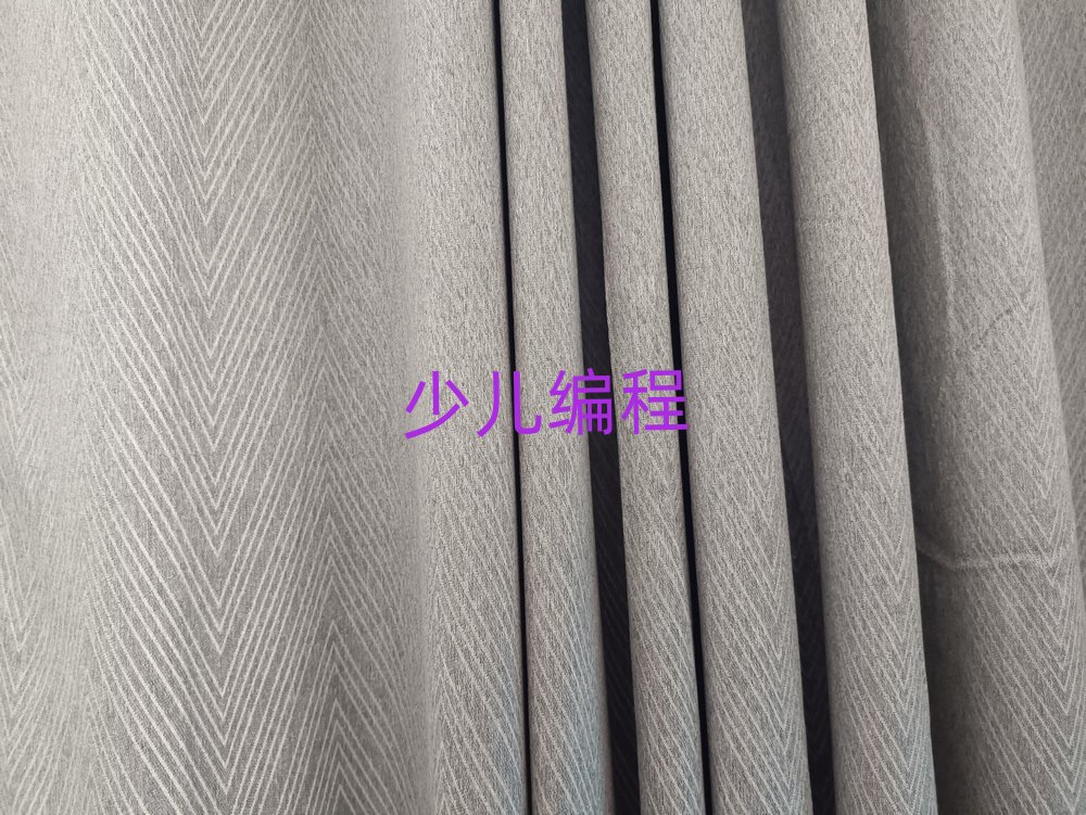 2019年北京學中學生編程學費多少錢