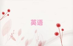 �v�R���Ӣ�Z���Z�ĵط�ʮ��������