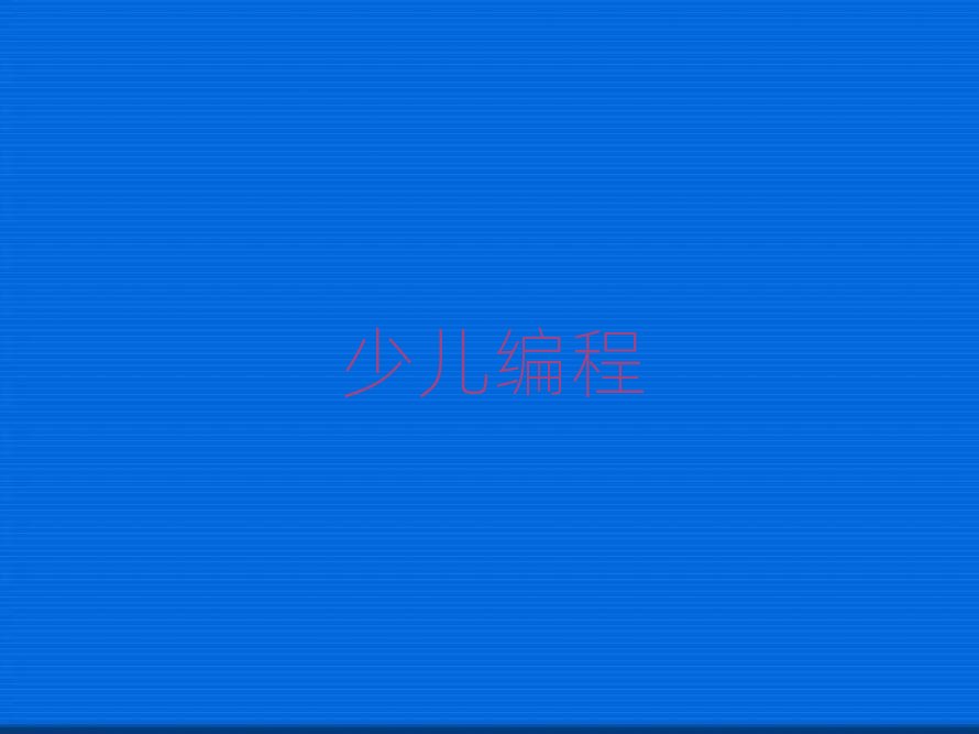 �V���ك�������Ӗ(x��n)�W(xu��)У