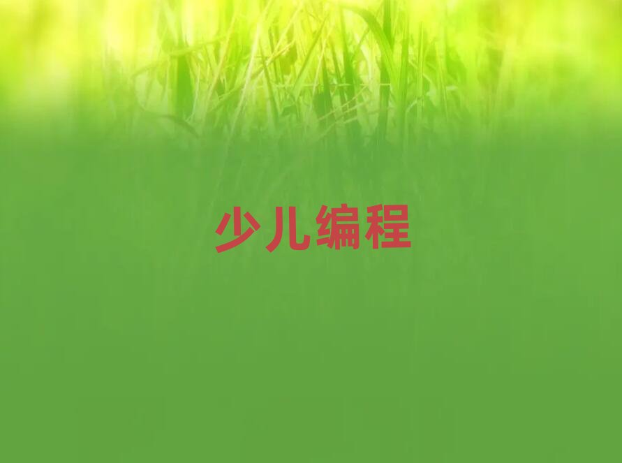 Ѕ^(q)W(xu)׃W(xu)̱^õČW(xu)У