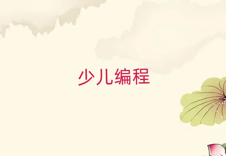 2019������ك��WscratchȤζ������Ӗ��,�����ك��WscratchȤζ������Ӗ��