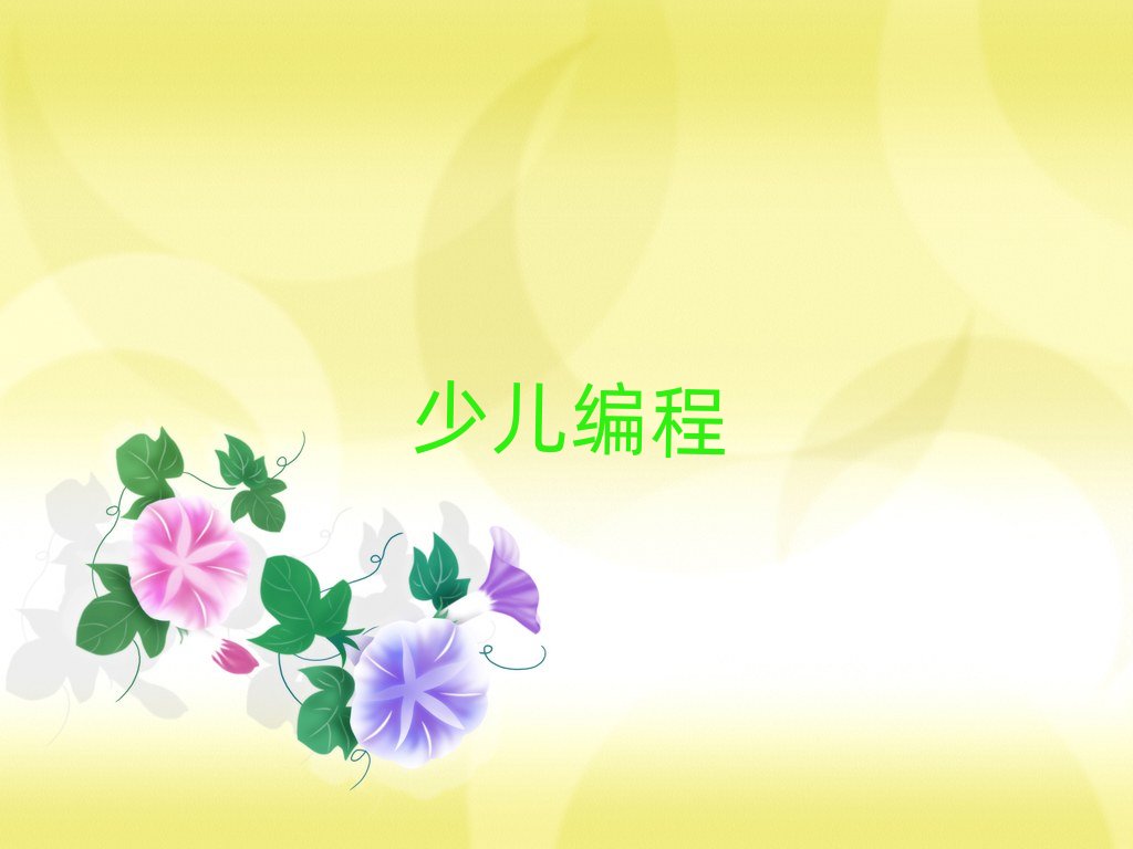 高中生編程培訓班西安多少錢