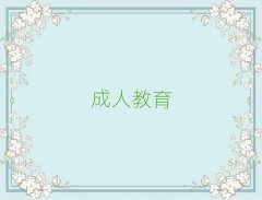 2025�����Iƽ���^�ЌWӢ�Z���Z�Ć�