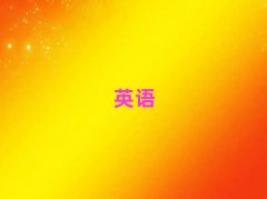 2025����A������W����Ӣ�Z���Z��